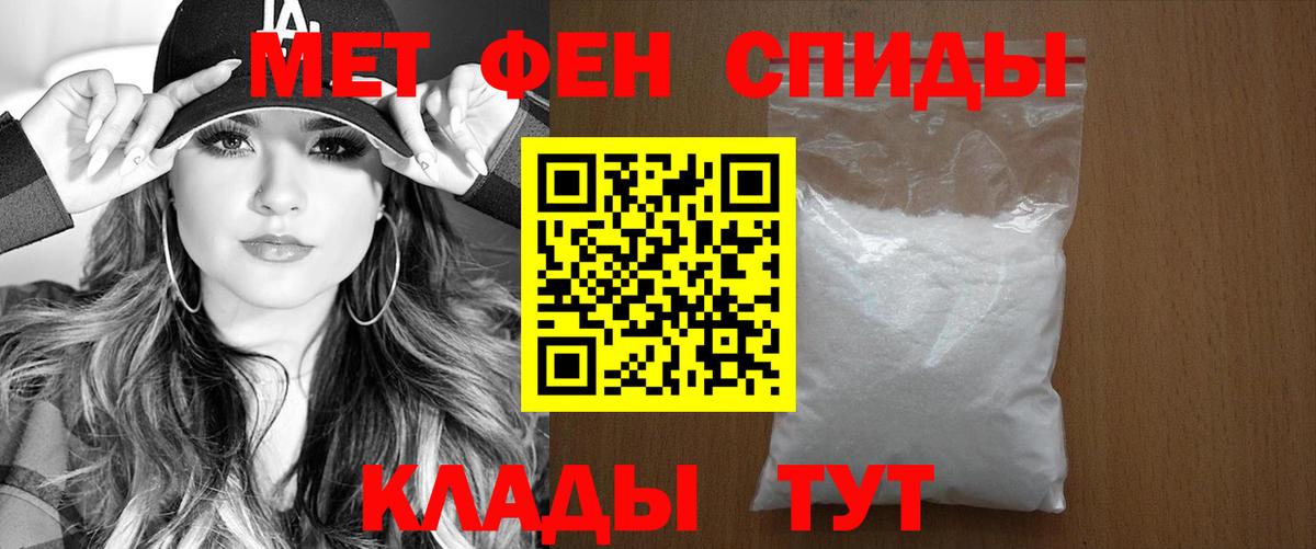 АМФЕТАМИН VHQ Йошкар-Ола