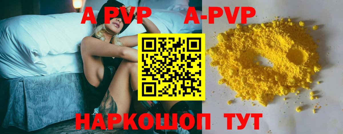 Мефедрон   Йошкар-Ола  Alpha-PVP СОЛЬ   Вход с VPN  Гашиш 