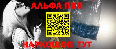 apvp Жуковский