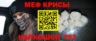 метамфетамин Донецк