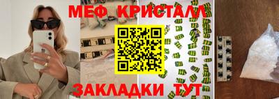 MESCALINE Донской