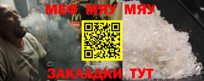 бутират Дубна