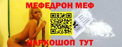 MESCALINE Донской