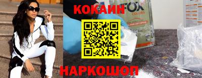 бутират Дубна