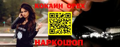 бутират Дубна