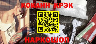 метамфетамин Донецк