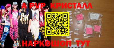 метамфетамин Донецк