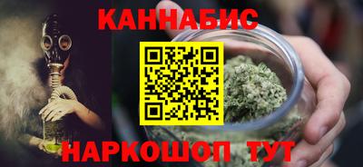 метамфетамин Донецк