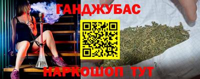 бутират Дубна
