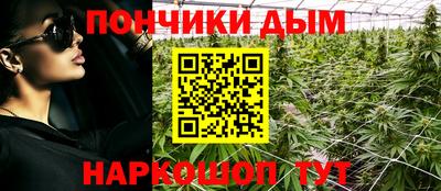 MESCALINE Донской