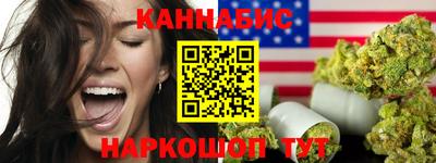 мефедрон Заволжье
