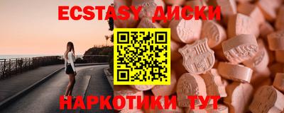 бутират Дубна