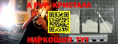 метамфетамин Донецк