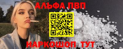 метамфетамин Донецк