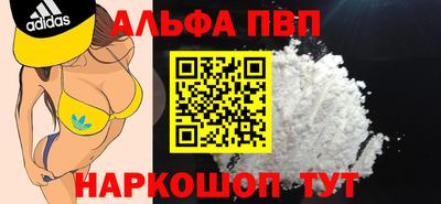 метамфетамин Донецк