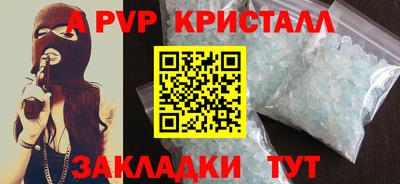 MESCALINE Донской