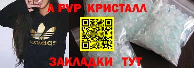 MESCALINE Донской