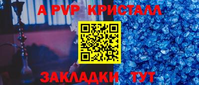 метамфетамин Донецк