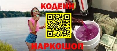 бутират Дубна