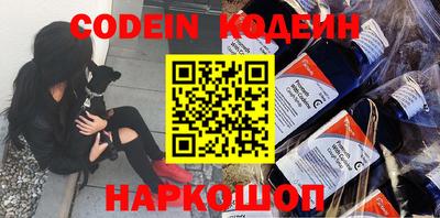 мефедрон Заволжье