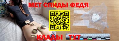 спиды Заводоуковск