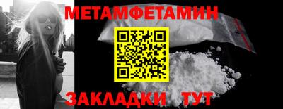 бутират Дубна