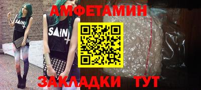 бутират Дубна