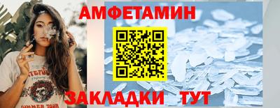 бутират Дубна
