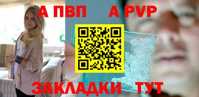 метамфетамин Донецк