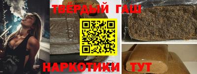 метамфетамин Донецк