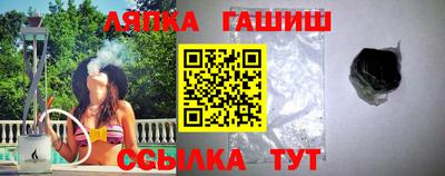 мефедрон Заволжье
