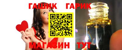 метамфетамин Донецк
