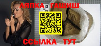 метамфетамин Донецк