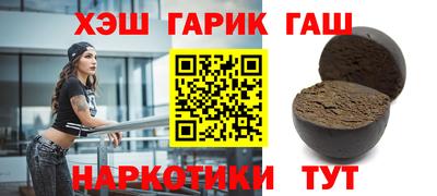 метамфетамин Донецк