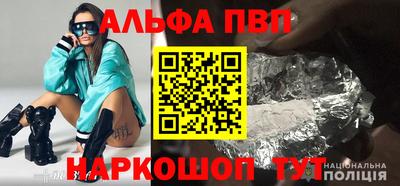 MESCALINE Донской