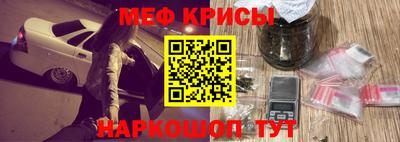 мефедрон Заволжье