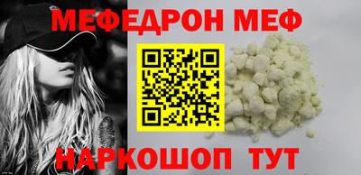 метамфетамин Донецк