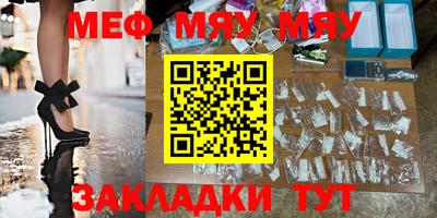 метамфетамин Донецк