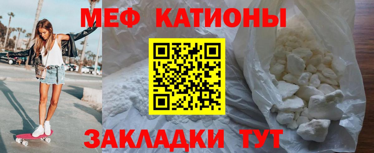 Меф мяу мяу  Вход с VPN  Меф mephedrone  Йошкар-Ола 