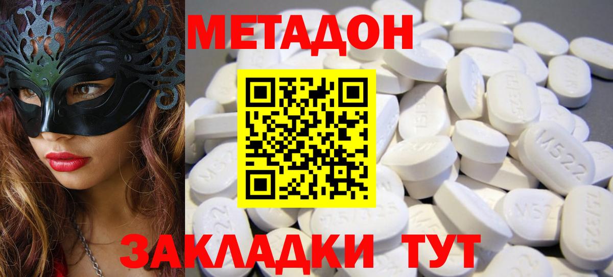 МЕФ Йошкар-Ола