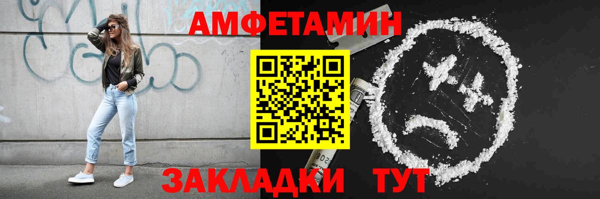 Метамфетамин Декстрометамфетамин 99.9% Йошкар-Ола