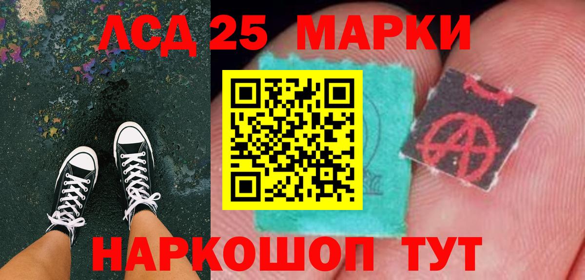 Марки N-bome 1,5мг  Вход с VPN  Йошкар-Ола  Марки 25I-NBOMe  Марки N-bome 1,5мг 