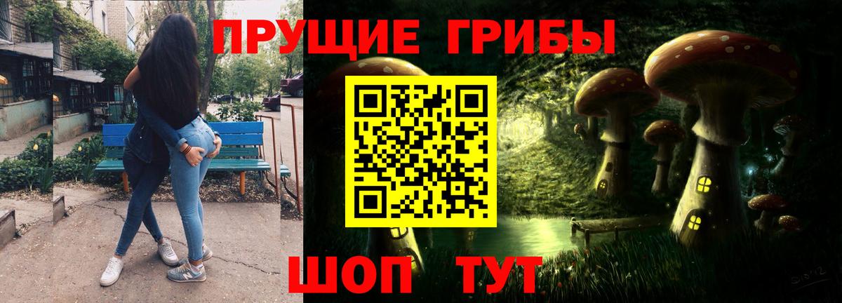 Псилоцибиновые грибы Psilocybe  Вход с VPN  Йошкар-Ола  Галлюциногенные грибы MAGIC MUSHROOMS 