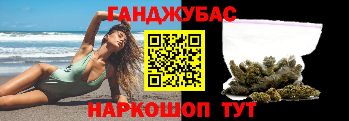 Каннабис VHQ  Шишки марихуана Bruce Banner  Вход с VPN  Канабис тримм  Бошки Шишки гибрид  Йошкар-Ола 